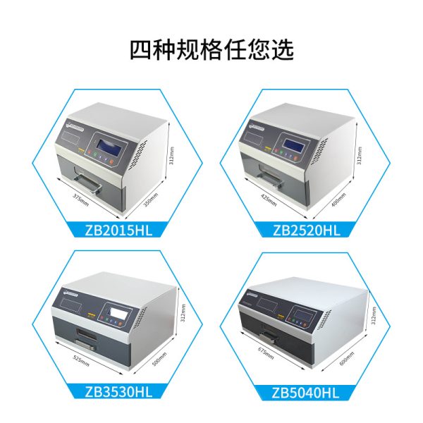 华企正邦小型台式桌面回流焊机抽屉式红外线热风SMT自动化回焊炉 - Image 2