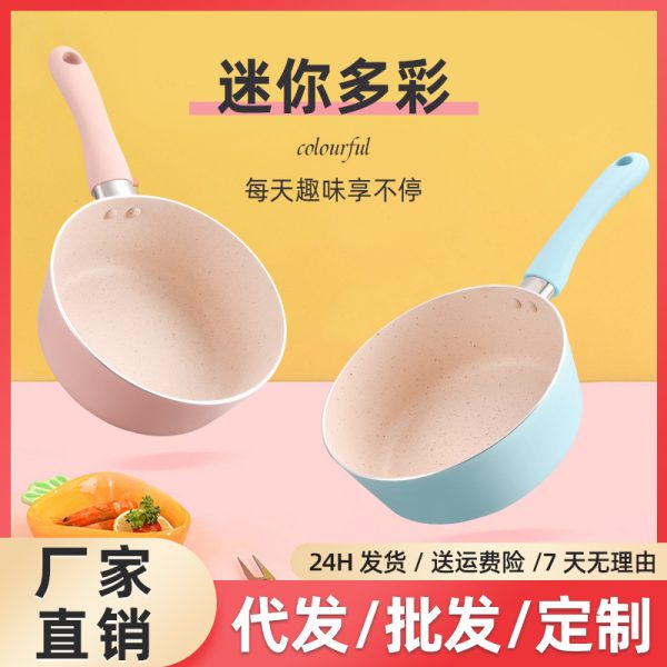 迷你厨房汤锅家用儿童过家家煎蛋锅电磁炉通用辅食锅套装锅具批发
