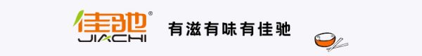 佳驰 竹垫板镂空圆形厂家直供批发定制logo隔热竹制杯垫餐垫 - Image 7