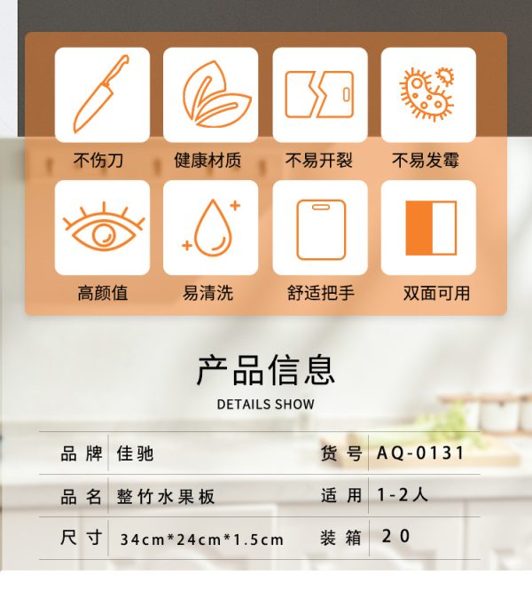 定制 整竹砧板菜板双面分类碳化小菜板批发带水槽辅食板水果板 - Image 7