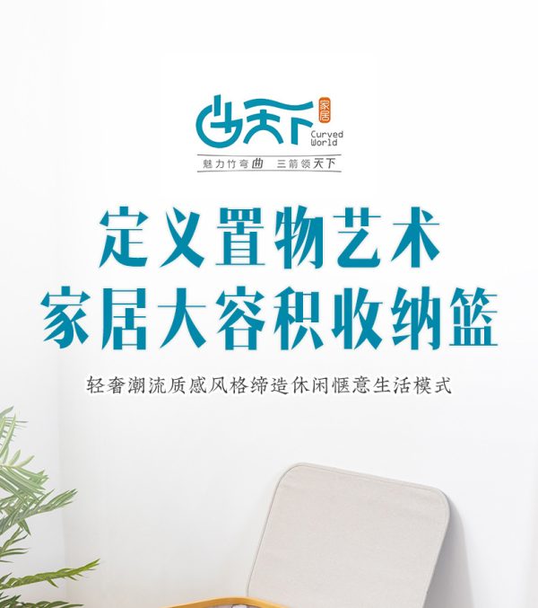 曲天下楠竹脏衣篮洗衣桶卧室整理筐置物收纳架橱柜布艺储物收纳筐 - Image 6