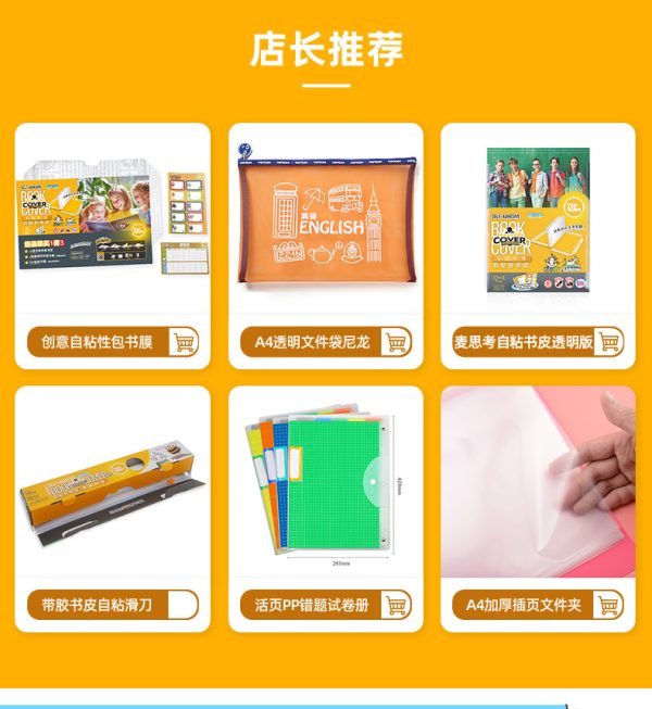a4试卷收纳袋风琴包试卷文件夹透明插页多层装卷子考卷资料册批发 - Image 6