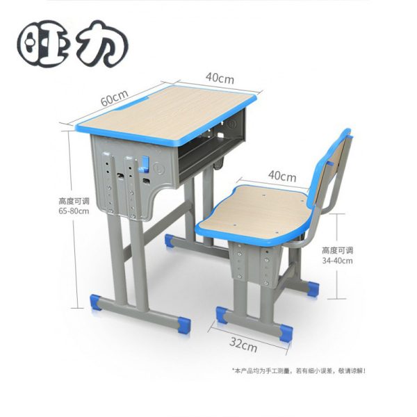 学校中小学生课桌椅家用儿童学习桌培训补习班写字课桌椅厂家批发