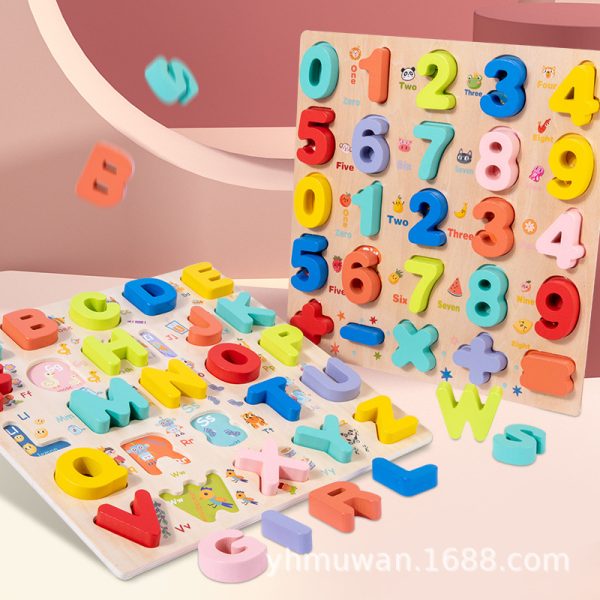 数字字母积木拼图认知木质玩具儿童早教益智幼儿园手抓板多彩立体