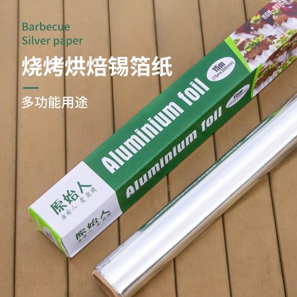 多功能户外烧烤锡纸 加厚铝箔纸烧烤配件 锡箔纸锡纸5米烘焙用具