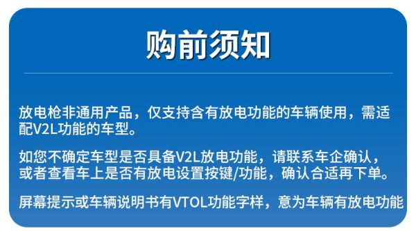 放电枪新能源电动汽车放电插座比亚迪理想哪吒转换户外取电器 - Image 6
