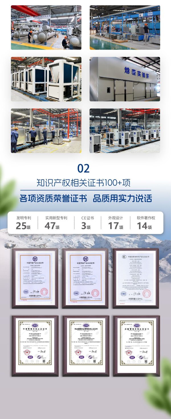 青风60匹水冷螺杆式工业冷水机低温冷却机化工制冷机设备高效 - Image 8