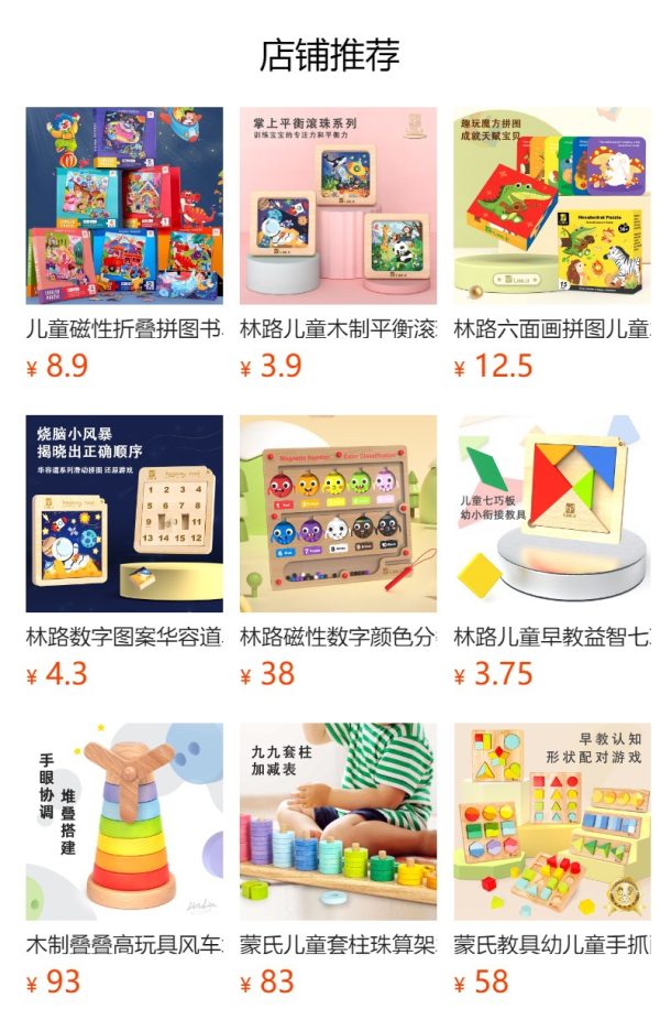木制叠叠高益智玩具实木积木拼图幼儿童益智锻炼手眼协调教具游戏 - Image 6