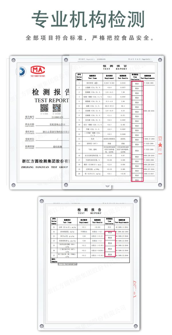 山茶油 食用油批发 茶油植物油500ml*2瓶两斤礼盒装 - Image 10