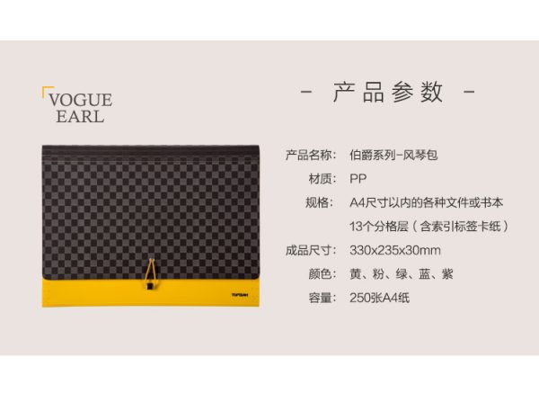 TOPTEAM商务风琴包伯爵系列多层分类文件夹科目分类袋试卷袋收纳 - Image 8