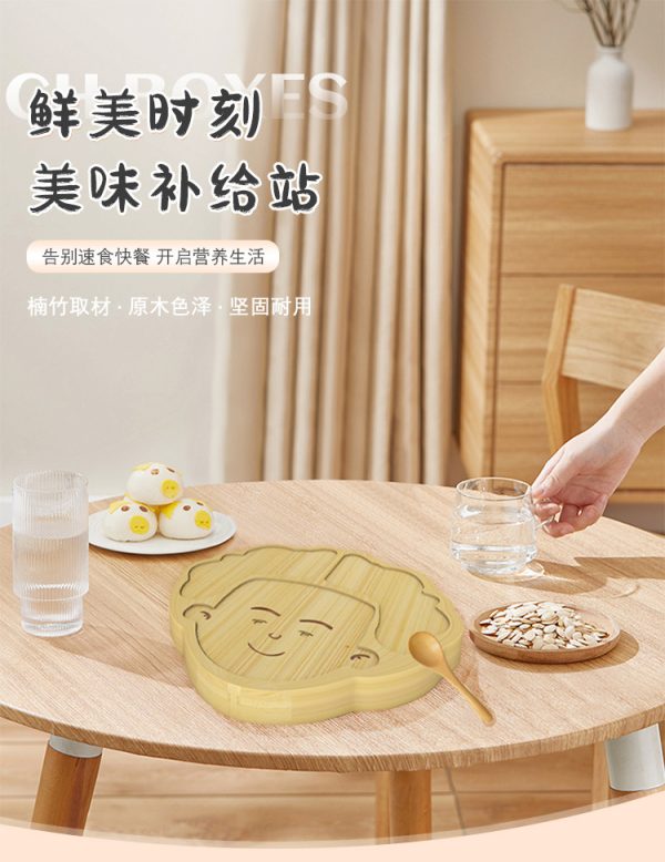 曲天下竹木餐盘宝宝辅食卡通创意可爱动物地图人物托盘家用零食盘 - Image 6