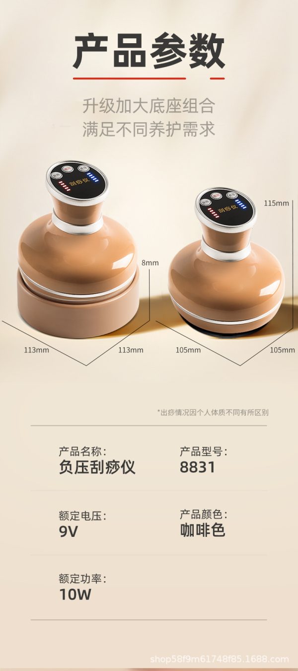 澳霖充电家用全身拔罐走罐经络电动负压吸痧仪刮痧仪按摩仪器定制 - Image 7