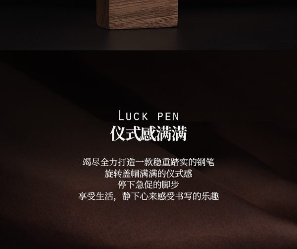 弘典钢笔择吉高档男士女生学生专用练字美工礼盒新年礼物送礼实木 - Image 7