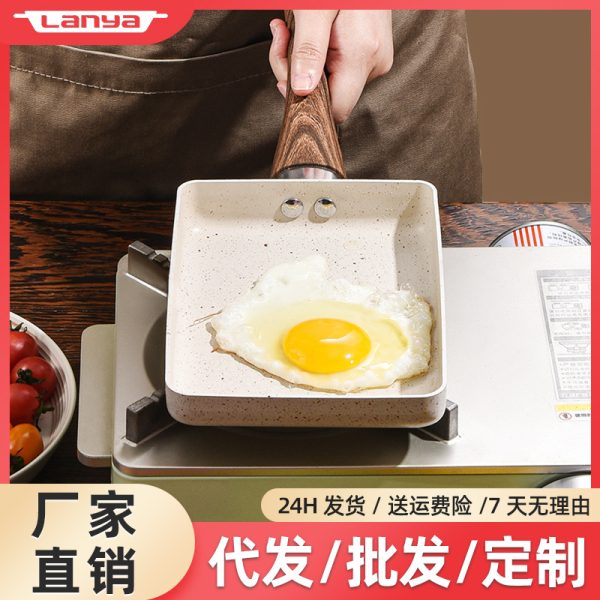 玉子烧家用麦饭石煎蛋锅压铸方形牛排煎锅电磁炉通用煎饼锅批发