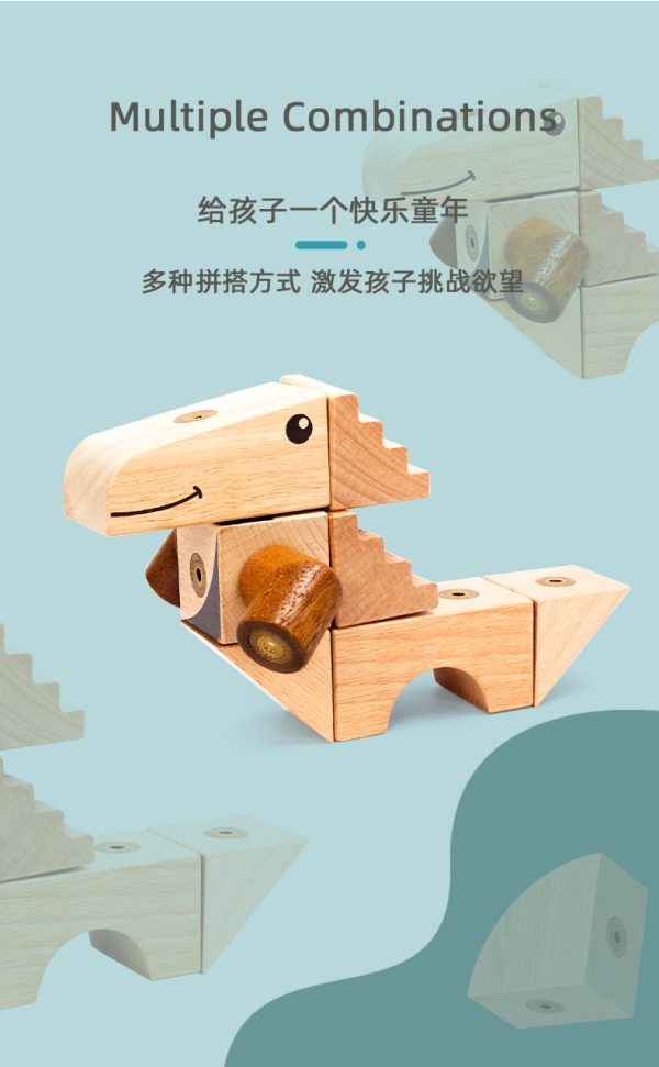 林路大颗木制粒磁吸原木积木奇趣世界儿童益智拼装教玩具3-6岁 - Image 9