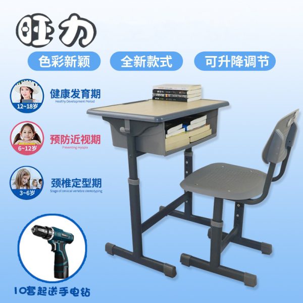 家用儿童学习桌椅学校辅导班中小学生课桌椅培训机构补习班桌椅