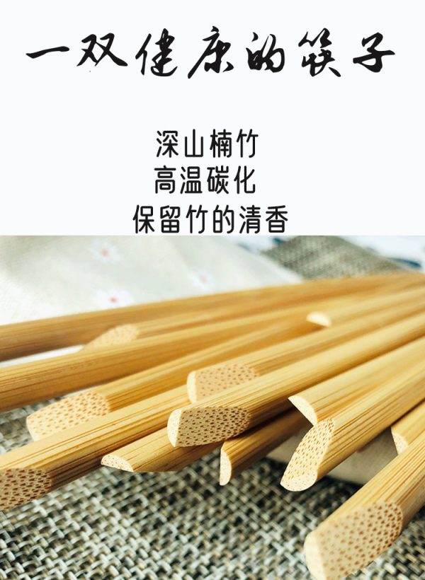 定制竹筷子碳化家用厂家批发斜头散装批发酒店日式竹制筷子 - Image 8