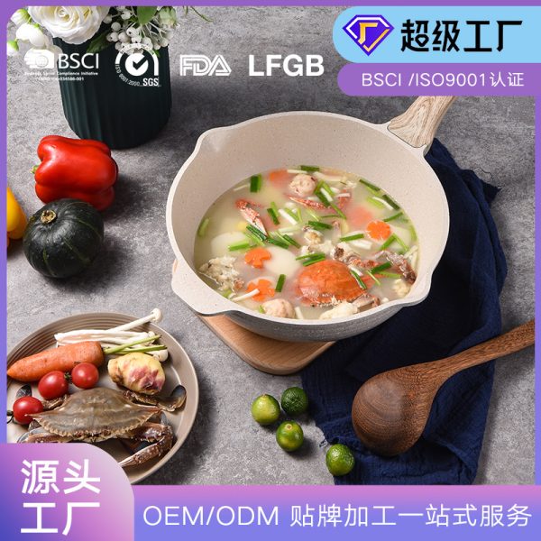 麦饭石不粘锅定制煎炒锅家用煎蛋牛排不粘炒菜锅家用电磁炉通用平