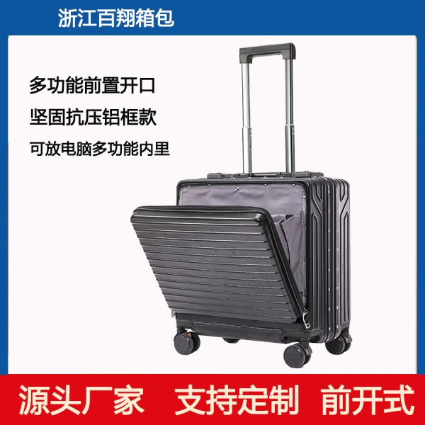 定制加工logo登机箱18寸迷你行李箱前置开盖PC拉杆箱密码商务礼品
