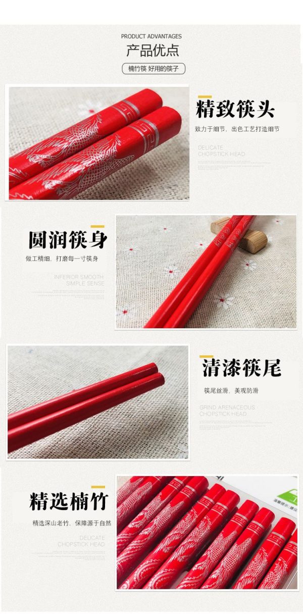 定制现货竹筷子红色龙凤十双装酒店家用厂家批发火锅筷公筷竹筷 - Image 8