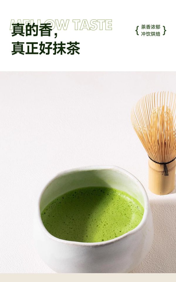 现货批发 青翠冲饮抹茶粉 高水溶性 用于奶茶店茶饮蛋糕糕点制作 - Image 9