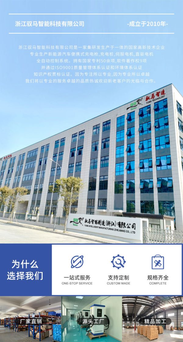 比亚迪充电桩随车便携充电枪新能源充电器电动汽车通用家用充电线 - Image 7
