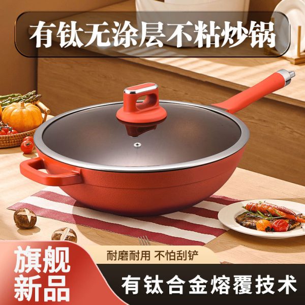 CINDY COCO炒锅家用天然陶土压铸不粘锅平底锅电磁炉通用炒菜锅