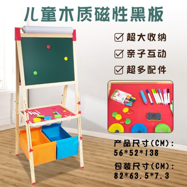 儿童实木画板可升降双面磁性支架式黑板可擦写字涂鸦白板