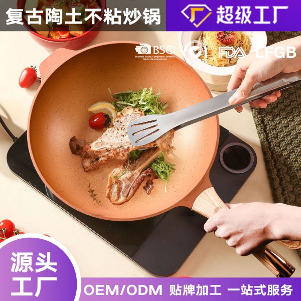 【定制】家用天然陶土不粘锅炒锅压铸32cm炒菜锅批发