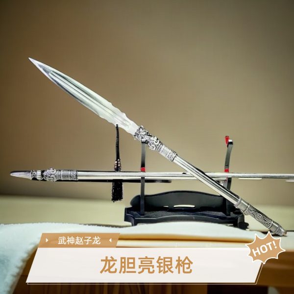 龙胆亮银枪龙泉市高碳钢长枪赵云枪冷兵器未开刃摆件收藏赵子龙