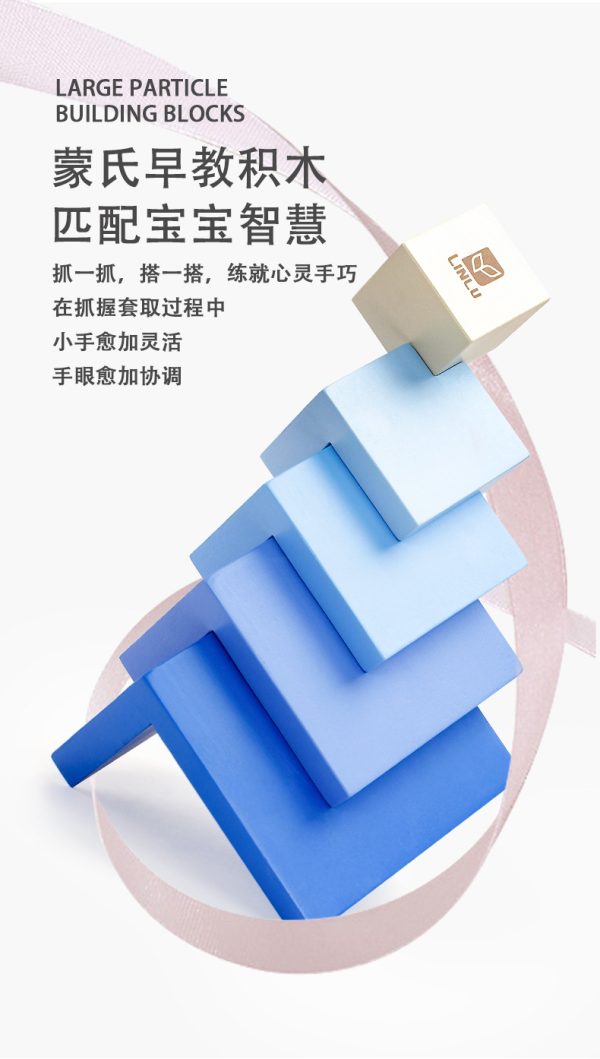 儿童几何积木叠叠高益智玩具休闲桌游立体训练儿童启蒙教具拼图3+ - Image 7