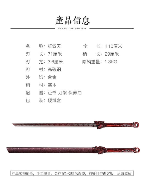 傲天唐刀  汉剑唐横刀剑龙泉一体刀剑送礼摆件冷兵器 未开刃 - Image 7