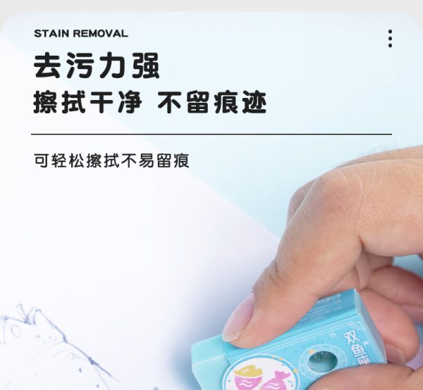 鸿星文具儿童创意橡皮 书写绘画橡皮定制 星座物语幸运珠橡皮批发 - Image 10