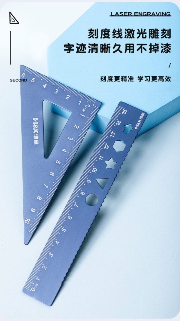 鸿星铝合金套尺四件套小学生专用波浪线直尺量角器三角尺4件套尺 - Image 9
