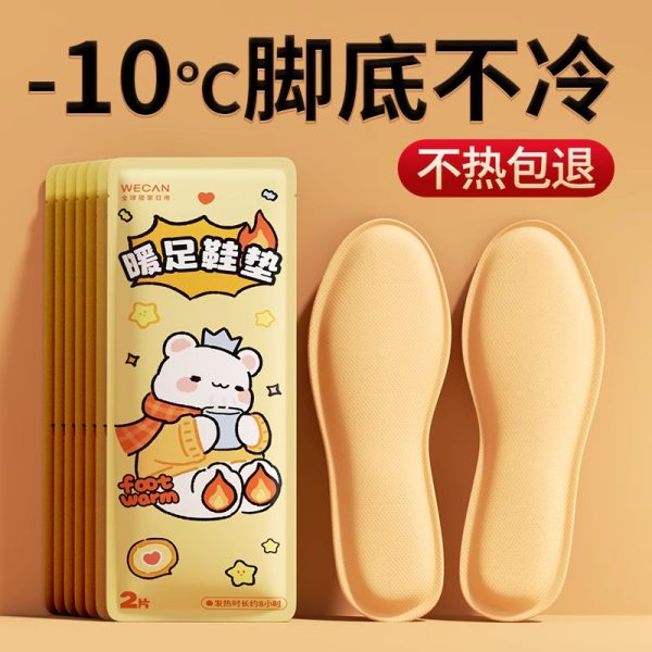 自发热鞋垫女暖足贴保暖贴宝宝冬天季热帖暖脚宝鞋底8小时加热