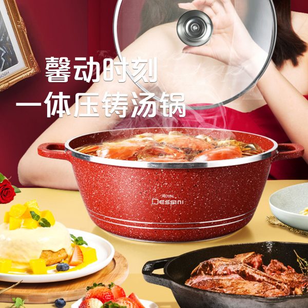 royaldessini23pcs麦饭石不沾铝锅汤锅煎锅家用厨房用具家用锅