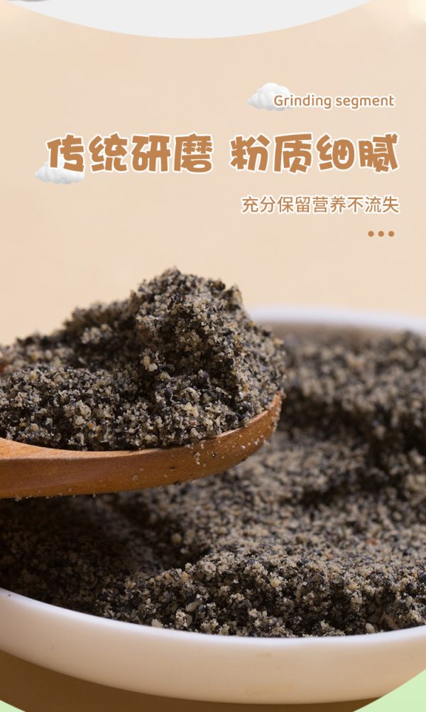 黑芝麻粉海苔粉牡蛎粉核桃粉猪肝粉海虾粉添加调料调味拌饭料40g - Image 10