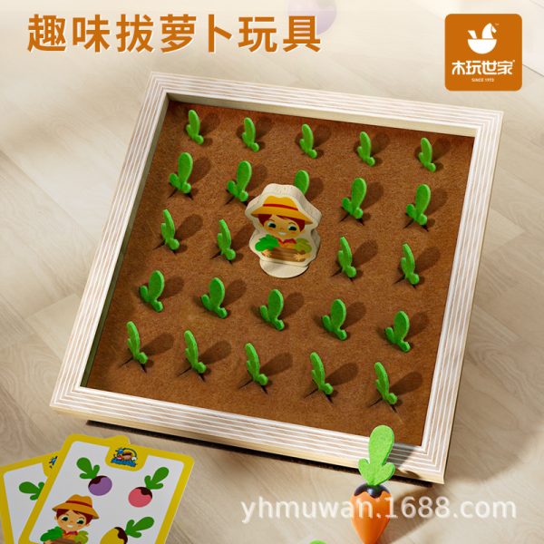 木玩世家拔萝卜婴儿益智早教抓握训练玩具0一1岁宝宝3岁精细动作