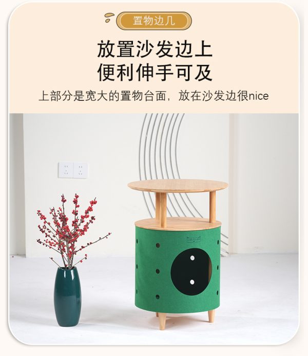 曲天下简约创意沙发边几多功能猫窝边几客厅可爱圆桌布艺猫窝茶几 - Image 9