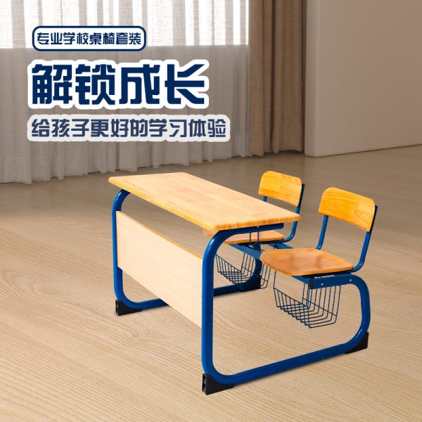 学校教室课桌椅单双人连体儿童学习桌椅套装培训桌辅导班写字桌椅