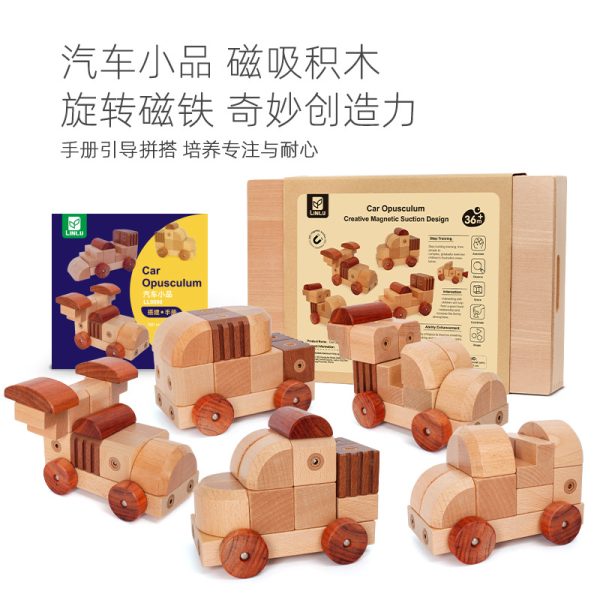 林路磁力片积木汽车小品儿童磁性含磁吸铁石拼搭幼儿早教玩具