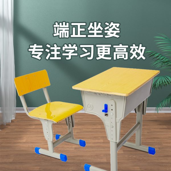 学校同款小学生书桌家用儿童学习桌写字桌椅男孩小孩作业课桌套装