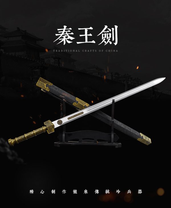 秦王剑  汉剑唐横刀剑龙泉一体刀剑送礼摆件冷兵器 未开刃 - Image 6