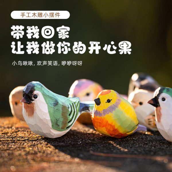 木玩世家肥啾木雕小鸟纯手工实木桌面摆件车载装饰精致木雕批发
