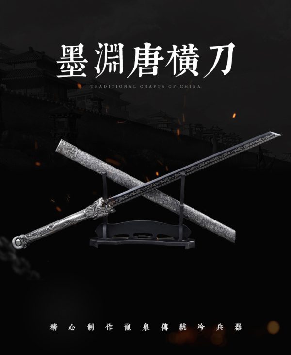 墨渊唐横刀 传统刀剑龙泉一体刀剑送礼收藏摆件冷兵器 未开刃 - Image 6