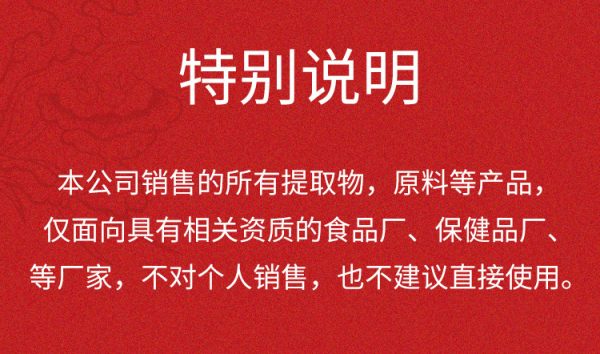 五养堂蝙蝠蛾拟青霉菌丝体粉 厂家供应发酵虫草菌粉原料批发现货 - Image 6