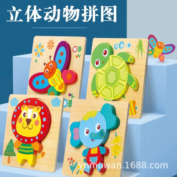 木制儿童智力认知拼图拼板幼儿早教四合一立体动物拼图积木