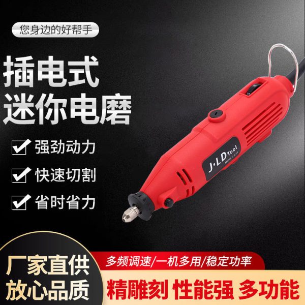 厂家直营家用电动打磨机模型切割雕刻笔钻孔迷你电磨套装抛光美甲