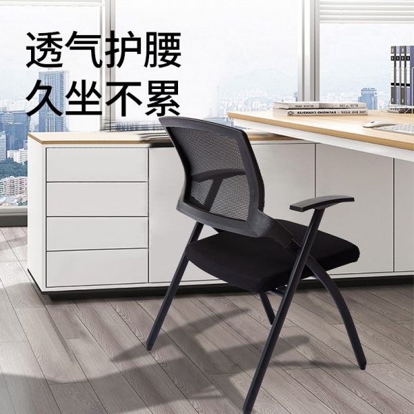 折叠培训办公椅 多功能会议办公桌椅职员公司简易座椅 家用电脑椅