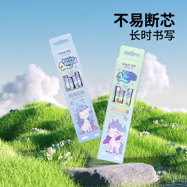 鸿星铅笔彩虹小马三角洞洞铅笔自带橡皮头小学生幼儿女孩书写铅笔